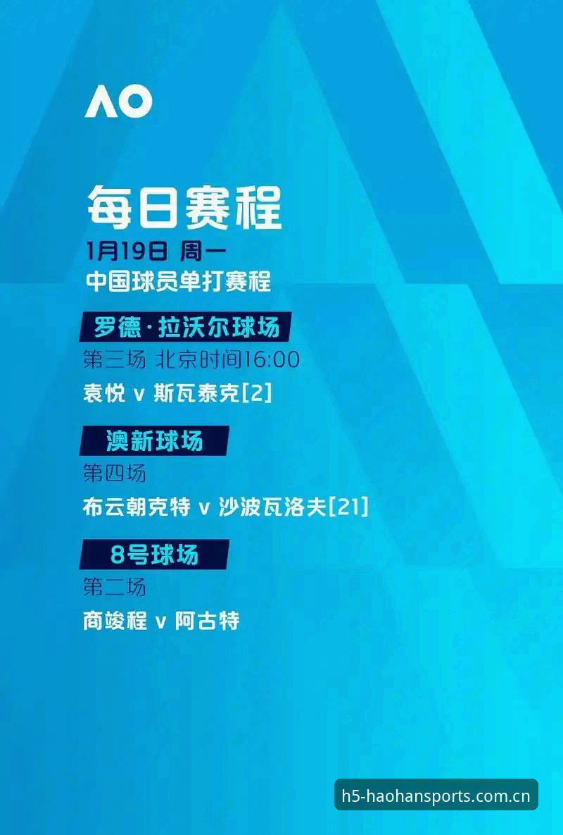 浩瀚体育官网使用教程：从注册到观赛的完整指南